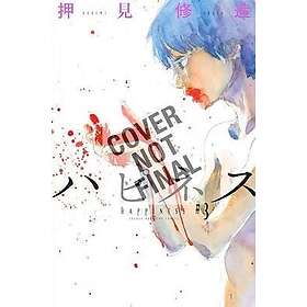 Shuzo Oshimi: Happiness 4