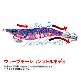 Duel Ez-q Dartmaster Rattle Egi 3,0 Squid Jig 14,5g