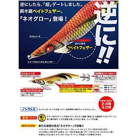 Major Craft Egizo Bait Feather 2.5 Squid Jig Silver