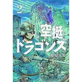 Drifting Dragons 2