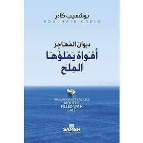 The Immigrant's Verses: Mouths Filled with Salt