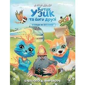 Best Pris På Victor Walker: Uzyk The Cat And His Friends. Adventures On ...