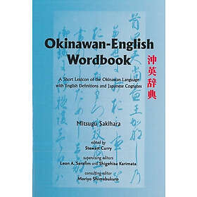 Mitsugu Sakihara: Okinawan-English Wordbook