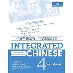 Yuehua Liu: Integrated Chinese 4th Edition