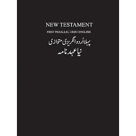 Holy Bible Foundation: Urdu-English New Testament