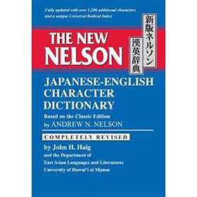 Andrew N Nelson: The New Nelson Japanese-English Character Dictionary