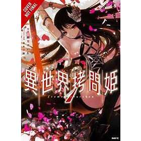 Keishi Ayasato, Hina Yamato, Saki Ukai: Torture Princess: Fremd Torturchen Omnib