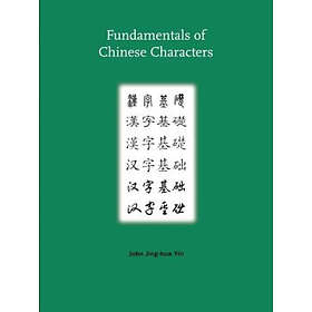 John Jing-Hua Yin: Fundamentals of Chinese Characters