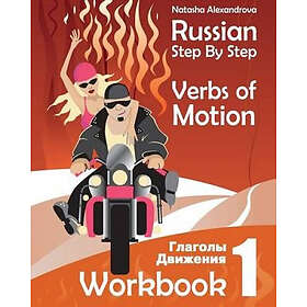 Natasha Alexandrova: Russian Step By Verbs of Motion: Workbook 1
