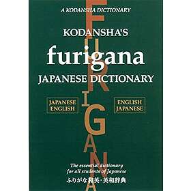 Masatoshi Yoshida: Kodansha's Furigana Japanese Dictionary