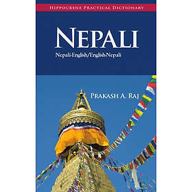 : Nepali English / Practical