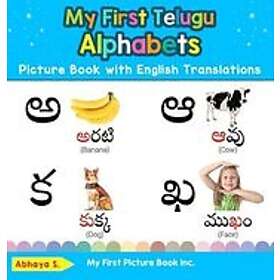 Abhaya S: My First Telugu Alphabets Picture Book with English Translations