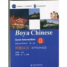 Li Xiaoqi: Boya Chinese: Quasi-intermediate vol.2