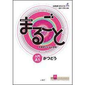 : Marugoto: Japanese language and culture. Starter A1 Katsudoo