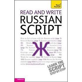 Daphne West: Read and Write Russian Script: Teach yourself