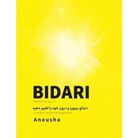 Anousha Ari: Bidari (Awakening, بيداري)