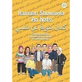 Matthew Aldrich: Kamaan Shuwayya 'An Nafsi