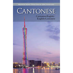 Editors of Hippocrene Books: Cantonese-English English-Cantonese Practical Dicti