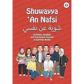 Matthew Aldrich: Shuwayya 'An Nafsi