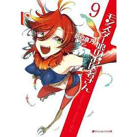 Yoshino Origuchi: Monster Girl Doctor (Light Novel) Vol. 9