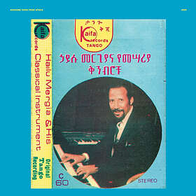 Hailu Mergia & His Classical Instrument: Shemonmuanaye LP