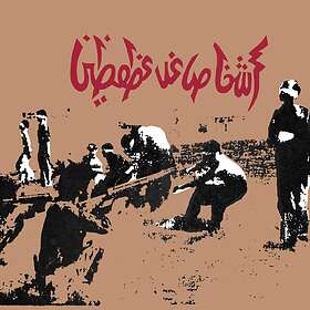 Savage Republic Tragic Figures Expanded Limited Edition LP