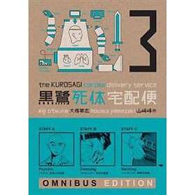 Eiji Otsuka, Housui Yamazaki: Kurosagi Corpse Delivery Service, The: Book Three Omnibus