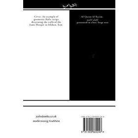 Al-Quran: Al-Quran (Arabic)