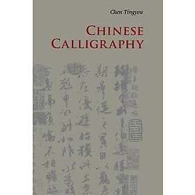 Tingyou Chen: Chinese Calligraphy