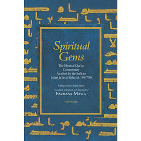 Ja'Far Al-Sadiq: Spiritual Gems