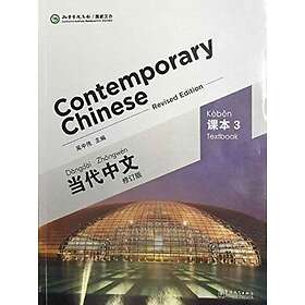 Wu Zhongwei: Contemporary Chinese vol.3 Textbook