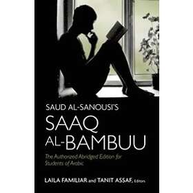 Saud Al-Sanousi, Laila Familiar, Tanit Assaf: Saud al-Sanousi's Saaq al-Bambuu