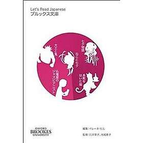 Oxford Brookes University: Let's Read Japanese