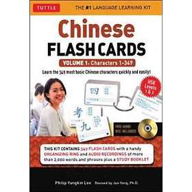 Philip Yungkin Lee: Chinese Flash Cards Kit Volume 1: 1