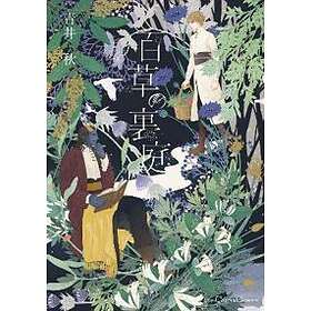 Entangled with You: The Garden of 100 Grasses