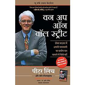 One Up on the Wall Street