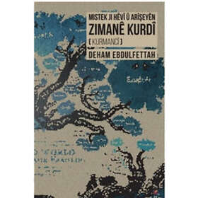 Utmaningar med det kurdiska språket (Kurdiska)