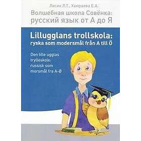 Volshebnaja shkola Sovjonka: russkij jazyk ot A do Ja.Chast 1 / Lillugglans trollskola: ryska som modersmål från A till Ö / Den lille ugglas