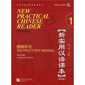 Liu Xun: New Practical Chinese Reader vol.1 Instructor's Manual
