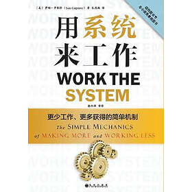 Sam Carpenter: Work the System