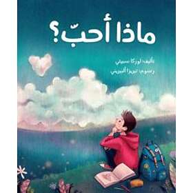 Vad jag älskar? (Arabiska)