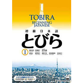 Tobira 1: Beginning Japanese Textbook Shokyu Nihongo Includes Online Resources