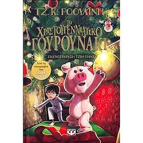 Julegrisen (Grekiska)