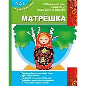 MATRJOSHKA 0-A1. Introductory phonetic course of the Russian language. Reading and writing rules. Elementary Conversation and Grammar Course