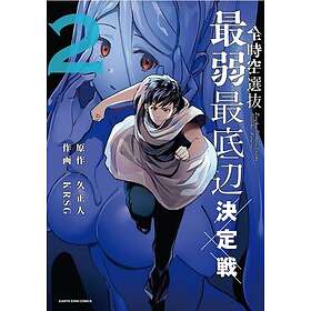 The Weakest Contestant of All Space and Time Vol. 2