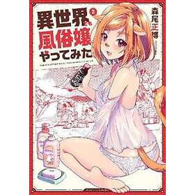 CALL GIRL IN ANOTHER WORLD 02