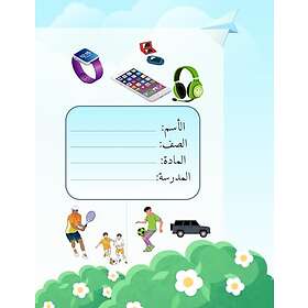 Notebook: Notebook 120 pages with white paper