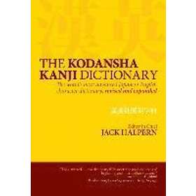 Jack Halpern: Kodansha Kanji Dictionary, The: The World's Most Advanced Japanese
