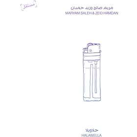 Saleh Maryam & Zeid Hamdan: Halawella CD