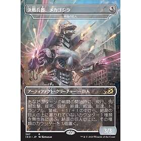löskort: Ikoria: Lair of Behemoths: Mechagodzilla, the Weapon // Crystalline Giant (alternative art) (Japanese)
